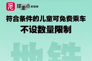 搁这儿胡打！海兰德半场替补7分钟 三分3投全丢无得分&出现2失误